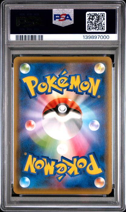 2021 PSA 10 Pikachu 208/S-P Yu Nagaba X Pokemon Card Game Campaign Pokemon