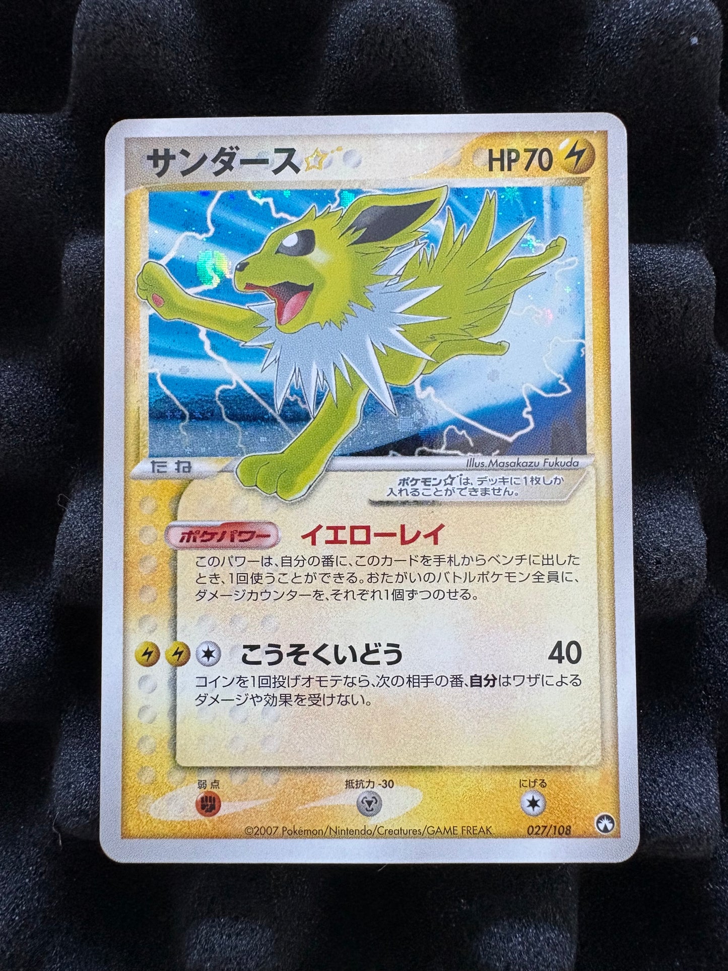 Jolteon Gold Star 027/108 World Championships Pack UNLIMITED Japanese Pokemon LP
