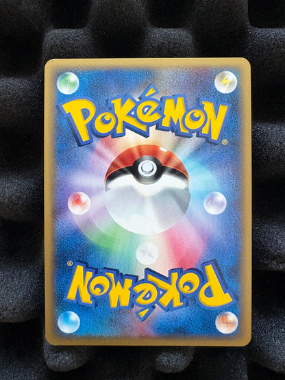 Crystal Crobat 090/088 Mysterious Mountains UNLIMITED Japanese Pokemon NM/M