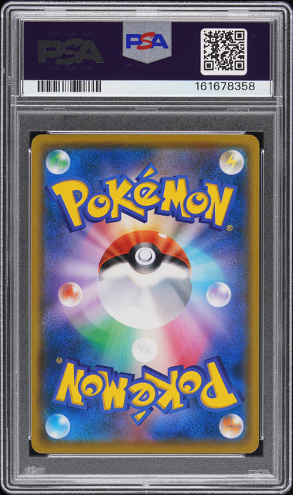 2018 PSA 10 Mimikyu 289/SM-P Munch: A Retrospective Sm Promo Pokemon Japanese
