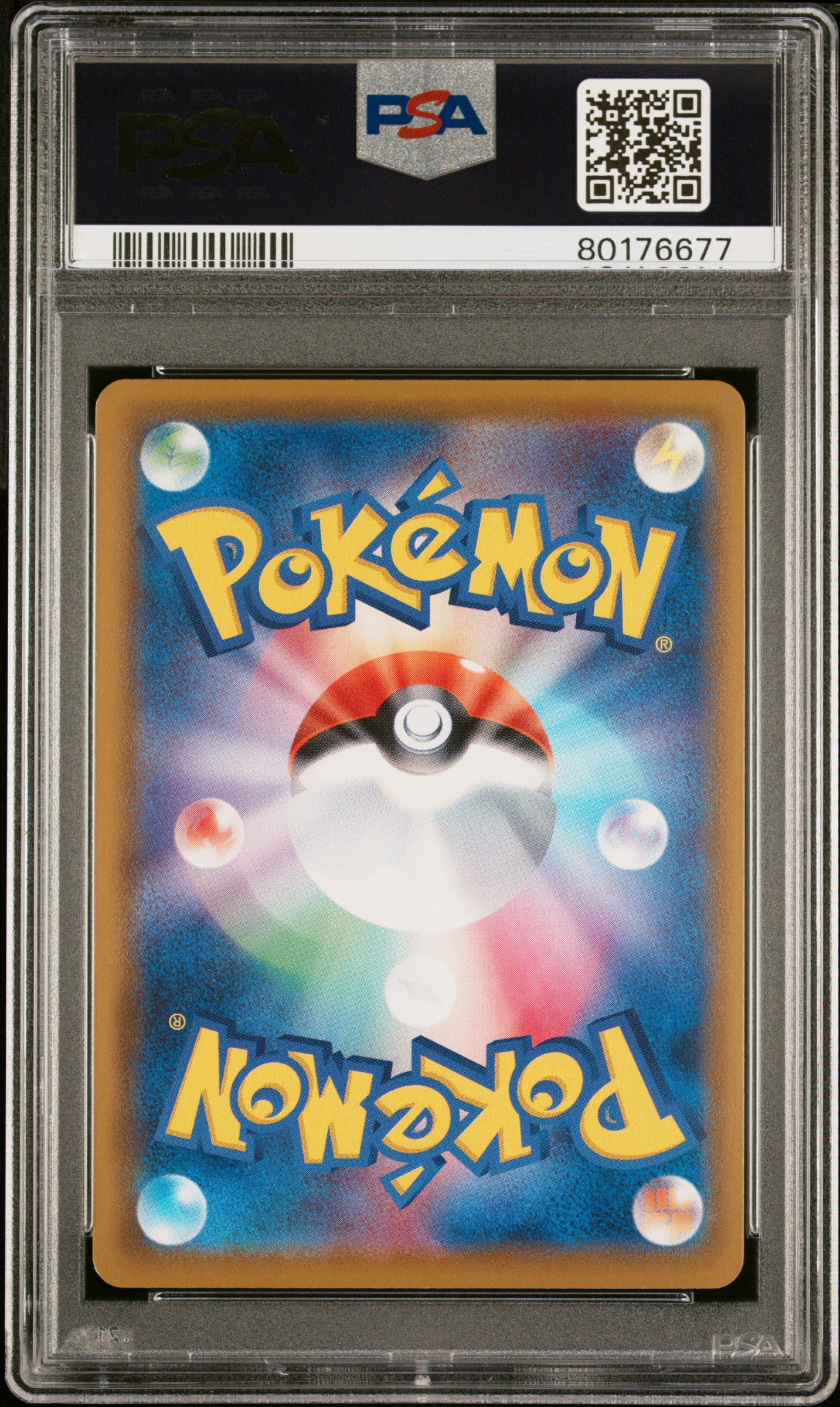 2021 PSA 10 Glaceon Vmax Hyper 090/069 Eevee Heroes Pokemon Japanese
