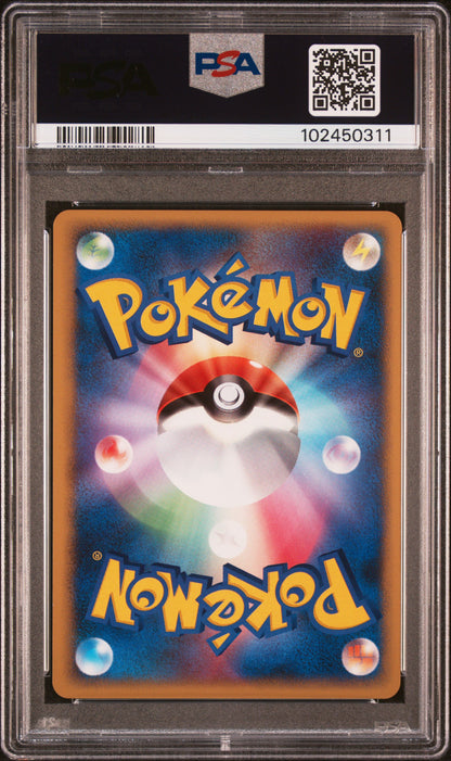 2007 PSA 9 Palkia Holo 006 Fan Club 7,000 Exp Pts. Promo Pokemon Japanese