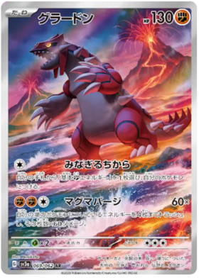 Groudon AR 069/062 NM-M SV3A Raging Surf Japanese Pokemon Card