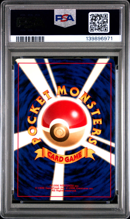 2000 PSA 8 Typhlosion Holo 157 Neo Pokemon Japanese