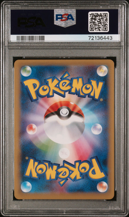 2016 PSA 10 M Rayquaza EX 272/XY-P Pokemon Center Promo Pokemon Japanese