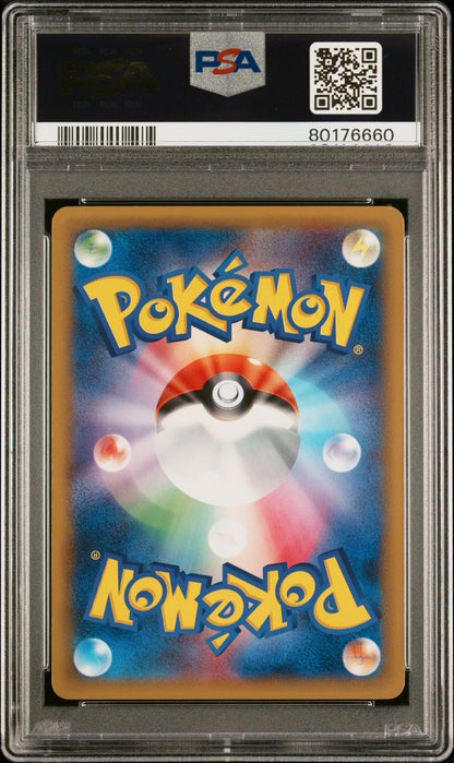 2014 PSA 10 Charizard EX 75/XY-P Pokemon Center Battle Promo Pokemon Japanese