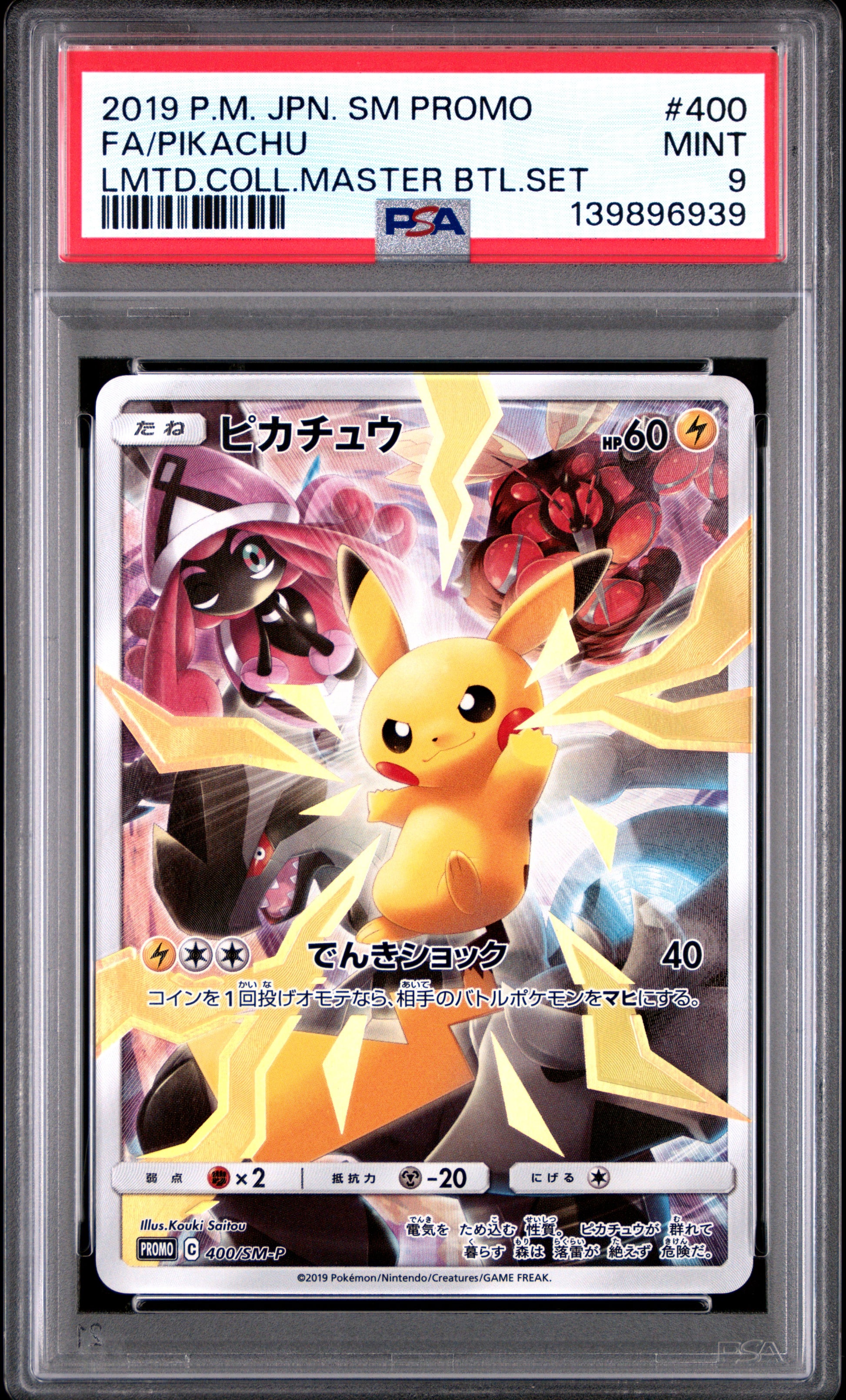 2019 PSA 9 Pikachu 400/SM-P Limited Collection Master Battle Set Pokemon