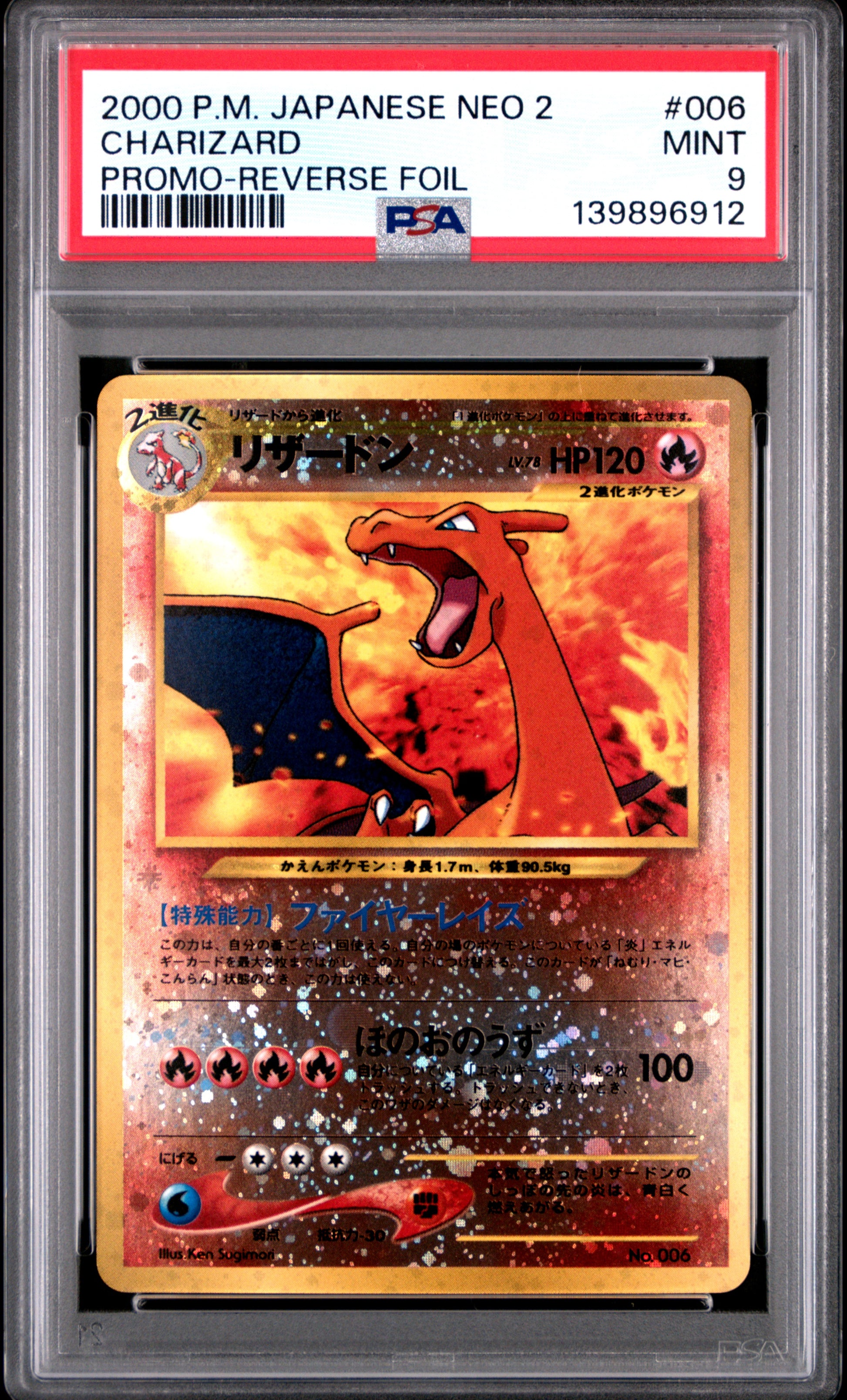 2000 PSA 9 Charizard 006 Reverse Holo Neo 2 Promo Pokemon Japanese