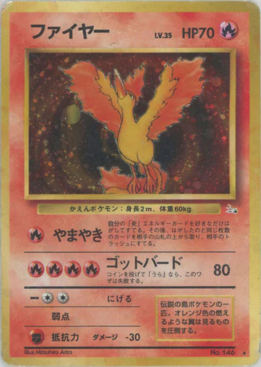 Moltres Holo No.146 Japanese Fossil Pokemon Card Game