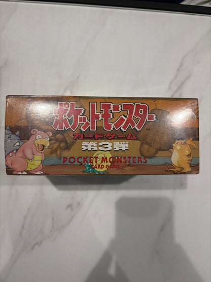 1997 Sealed Fossil Japanese Booster Box 60 Packs (10 cards per pack, 1 guaranteed holo) Pokemon Card Game