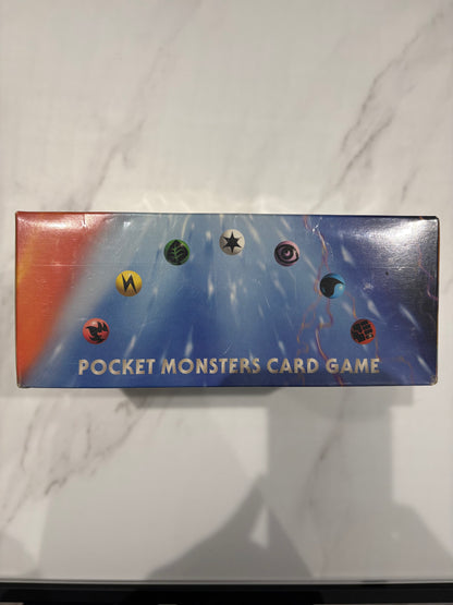 1997 Sealed Fossil Japanese Booster Box 60 Packs (10 cards per pack, 1 guaranteed holo) Pokemon Card Game