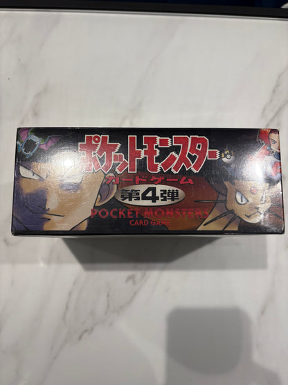 1997 Sealed Team Rocket Japanese Booster Box 60 Packs (10 cards per pack, 1 holo guaranteed)