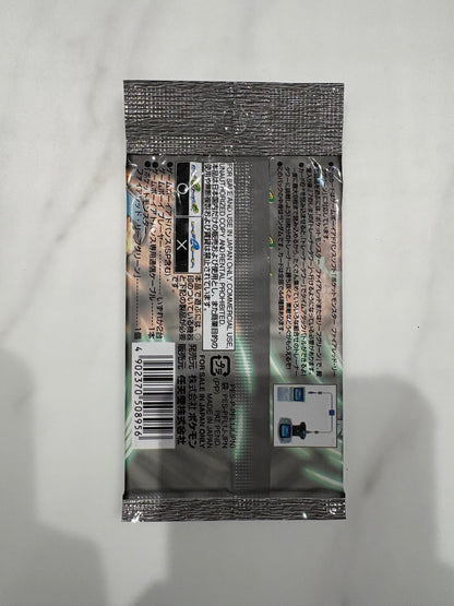 EX Firered Leafgreen E+ Battle Sealed Booster Pack