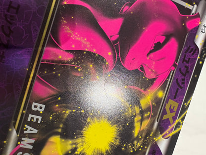 Mewtwo BW-P Beams Jumbo Limited Exclusive Promo Japanese Pokemon Card (Only 10,000 Released)