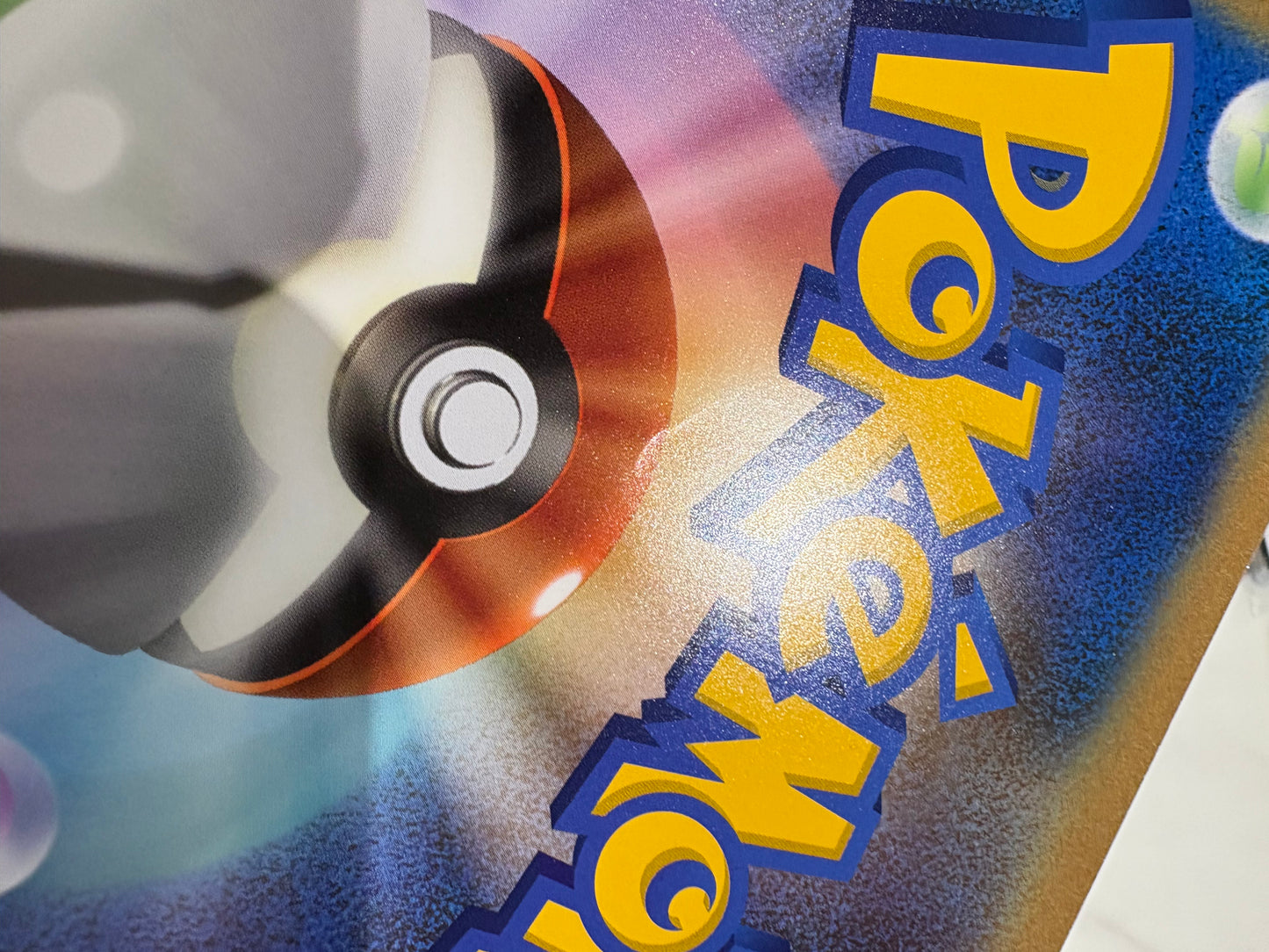 Mewtwo BW-P Beams Jumbo Limited Exclusive Promo Japanese Pokemon Card (Only 10,000 Released)