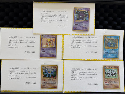 Gengar Alakazam Machamp Golem Omastar Masaki Promo Japanese Pokemon LP-MP