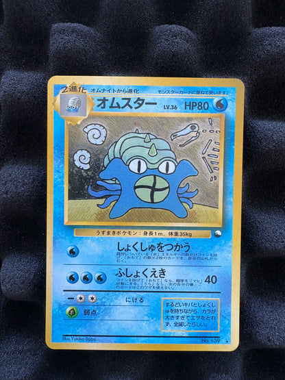 Gengar Alakazam Machamp Golem Omastar Masaki Promo Japanese Pokemon LP-MP