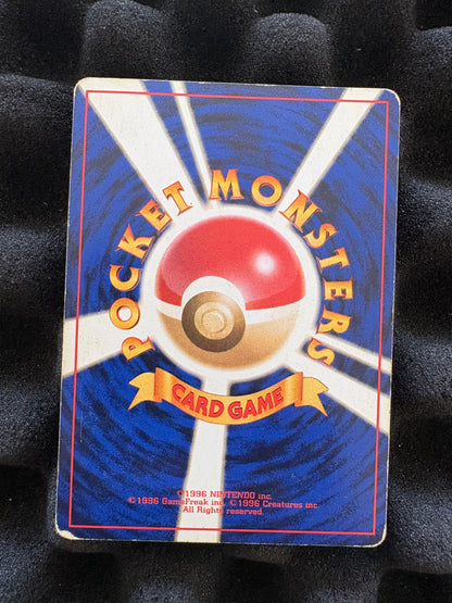 Gengar Alakazam Machamp Golem Omastar Masaki Promo Japanese Pokemon LP-MP