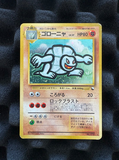 Gengar Alakazam Machamp Golem Omastar Masaki Promo Japanese Pokemon LP-MP