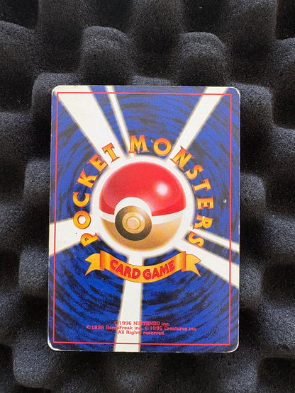 Gengar Alakazam Machamp Golem Omastar Masaki Promo Japanese Pokemon LP-MP