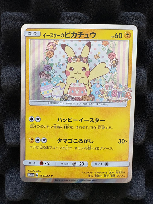 Easter Pikachu 055/SM-P Promo Japanese Pokemon NM/M