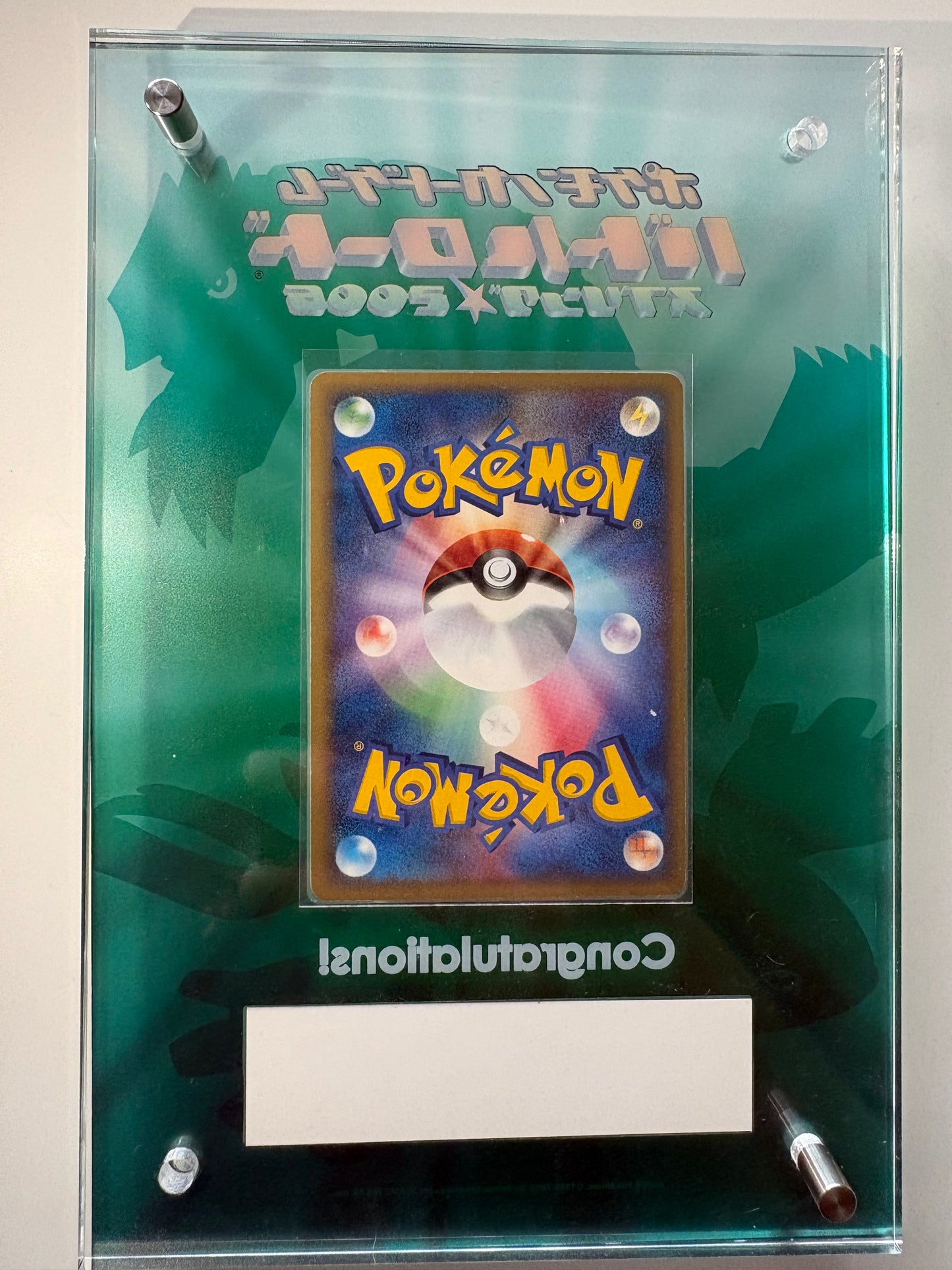 Victory Ring Pikachu 2005 Battle Road Promo Japanese Trophy Pokemon Card LP