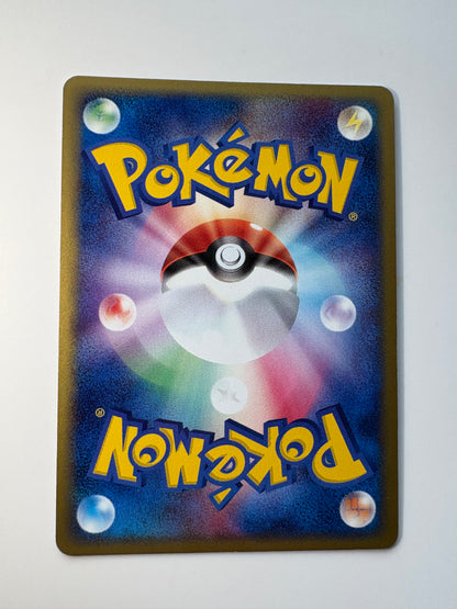 Victory Orb Mew 2005 Battle Road Promo Japanese Trophy Pokemon Card Played