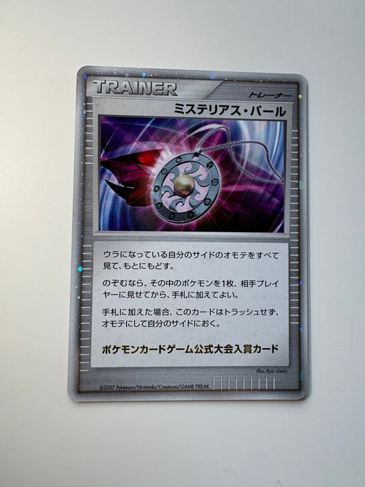 Mysterious Pearl Winter Challenge Promo Japanese Trophy Pokemon Card NM/M