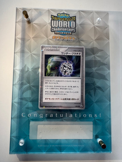 Wonder Platinum 2007 National Championships Promo Japanese Trophy Pokemon Card