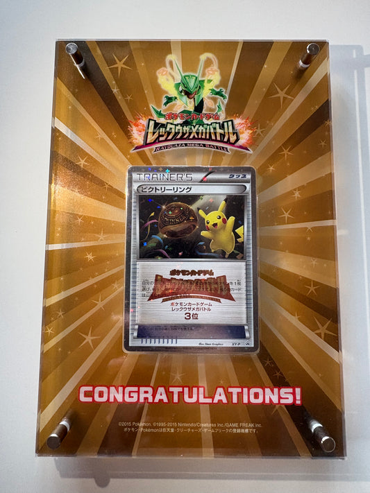 Victory Ring 3rd 2015 Rayquaza Mega Battle Promo Japanese Trophy Card NM/M