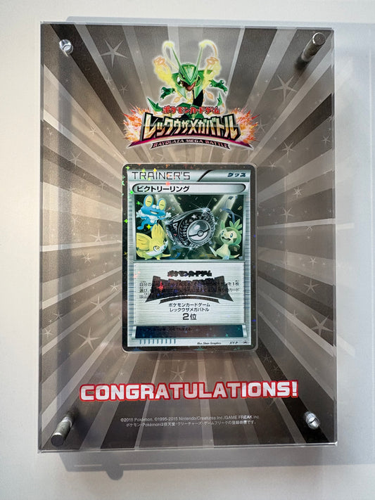 Victory Ring 2nd 2015 Rayquaza Mega Battle Promo Japanese Trophy Card NM/M