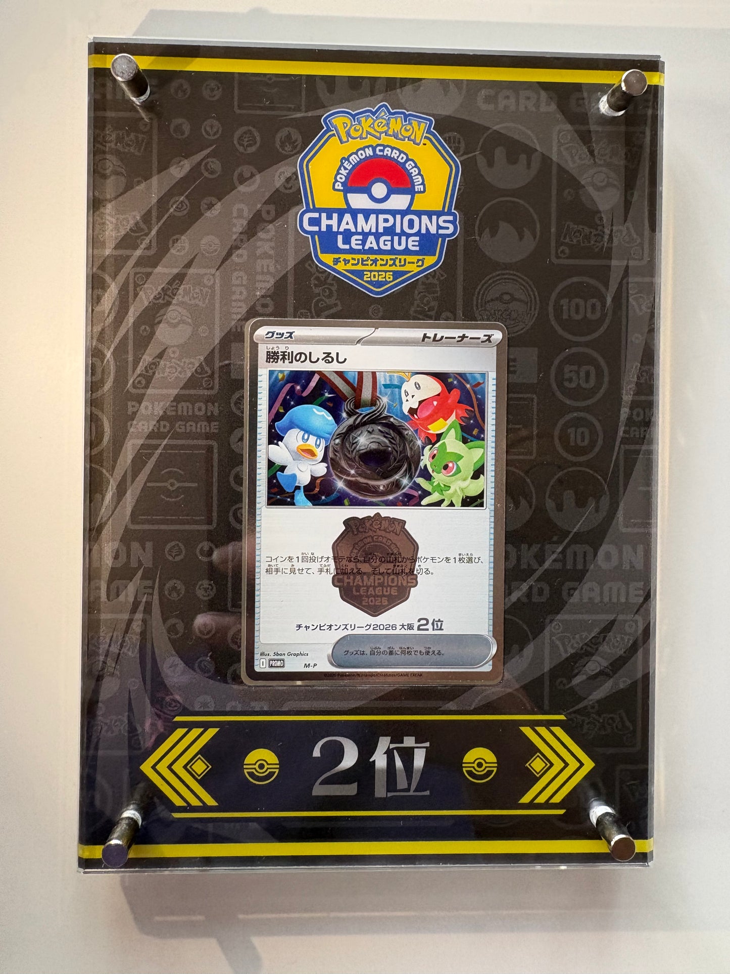 Victory Symbol 2nd 2026 Osaka Champions League Promo Japanese Trophy Card NM/M