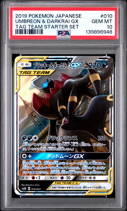 2019 PSA 10 Umbreon & Darkrai Gx 010/031 Tag Team Starter Set Pokemon Japanese