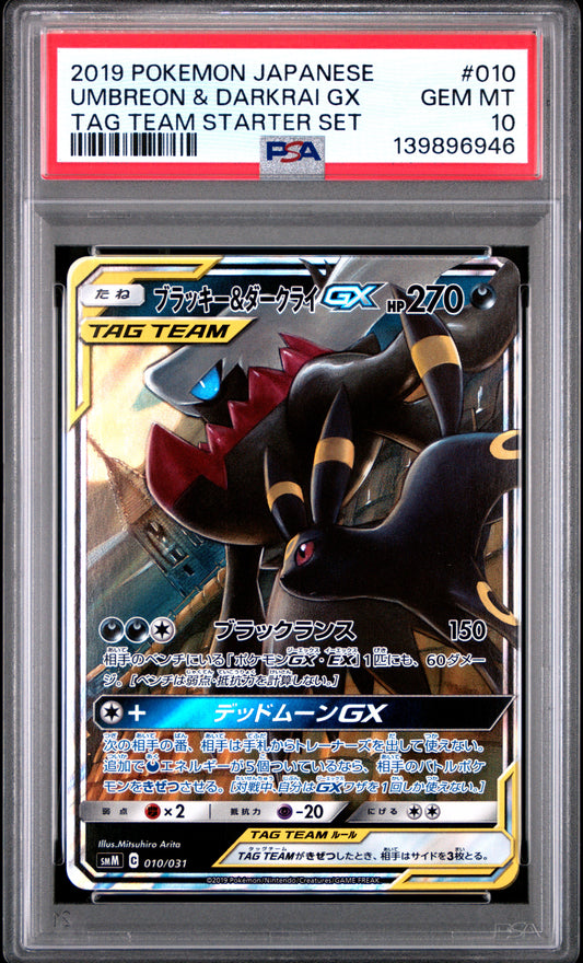 2019 PSA 10 Umbreon & Darkrai Gx 010/031 Tag Team Starter Set Pokemon Japanese