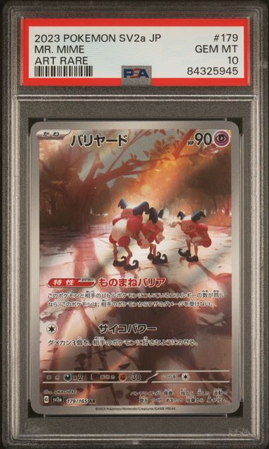 2023 PSA 10 Mr Mime AR 179/165 SV2A 151 Japanese Pokemon Card