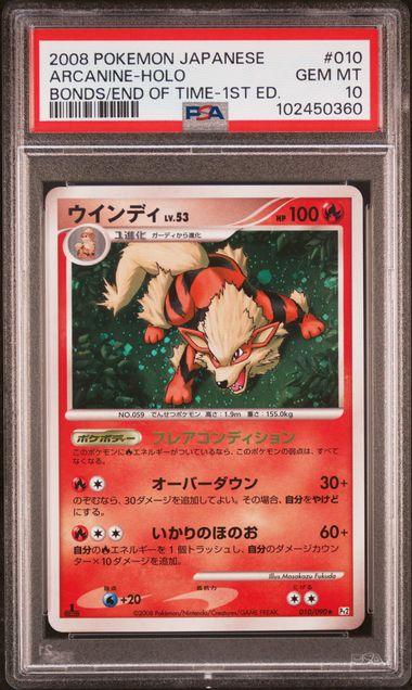 2008 PSA 10 Arcanine Holo 010/090 PT2 1st Edition Bonds to the End of Time Japanese Pokemon Card
