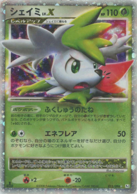 Shaymin LV.X Holo PT1 Japanese Platinum Pokemon Card Game