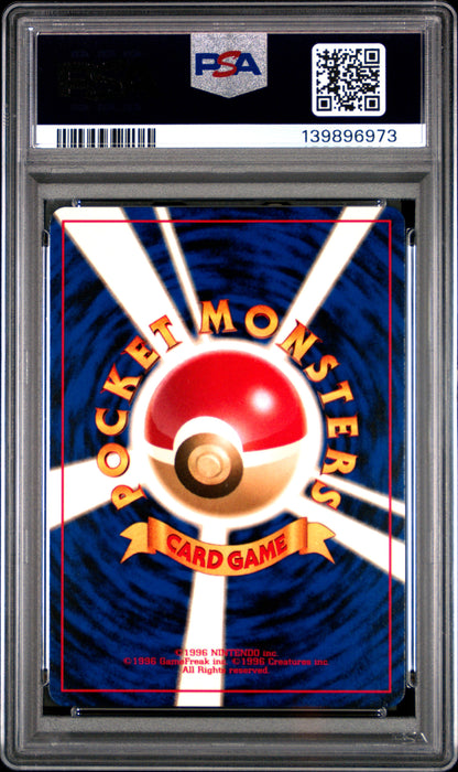 2000 PSA 9 Dance! Neo Imakuni? Cd Promo Pokemon Japanese