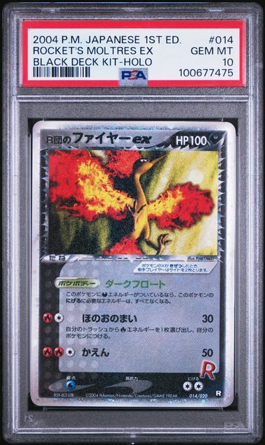 2004 PSA 10 Rocket's Moltres EX 014/020 Black Deck Kit 1st Ed Japanese Pokemon Card