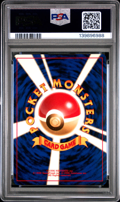 1997 PSA 9 Dark Alakazam Holo 65 Rocket Pokemon Japanese