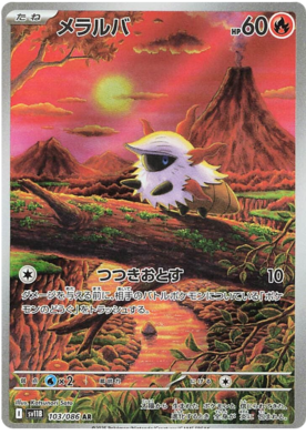 Larvesta AR 103/086 NM-M SV11B Black Bolt Japanese Pokemon Card