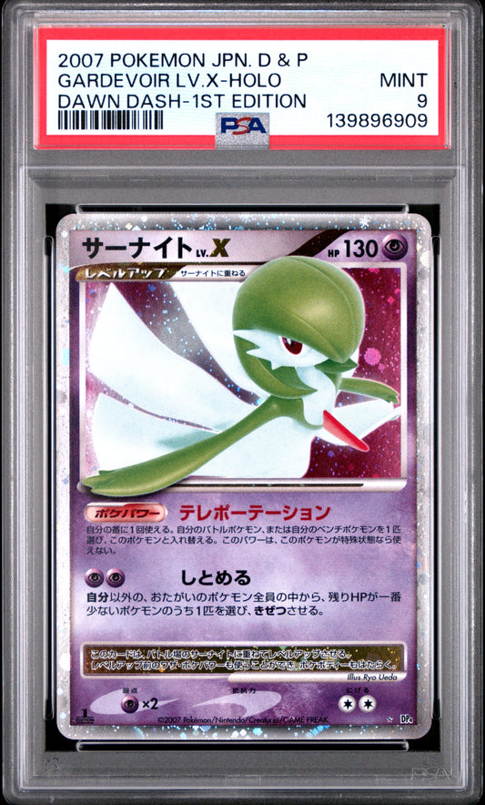 2007 PSA 9 Gardevoir LV.X Holo 1st Edition Dawn Dash Pokemon Japanese