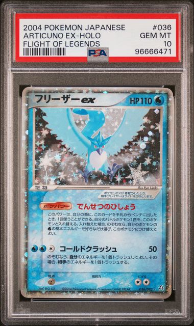 2004 PSA 10 Articuno EX 036/082 Flight of Legends UED Japanese Pokemon Card