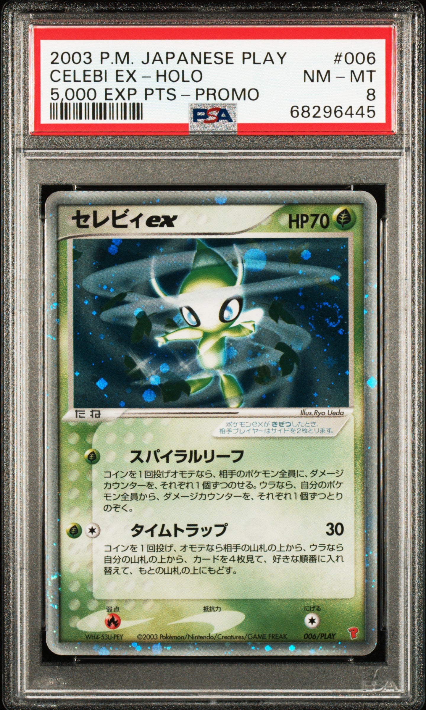 2003 PSA 8 Celebi EX Holo 006/ADV-P 5,000 Exp Pts. Play Promo Pokemon Japanese