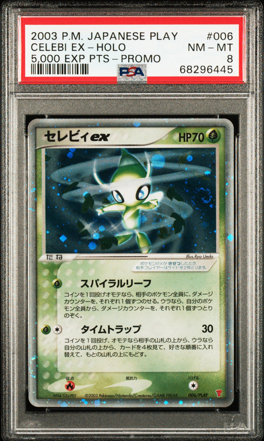 2003 PSA 8 Celebi EX Holo 006/ADV-P 5,000 Exp Pts. Play Promo Pokemon Japanese