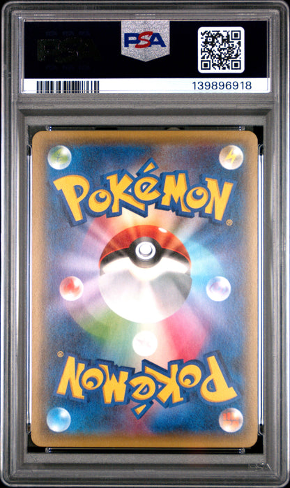 2016 PSA 10 M Venusaur EX 002/072 Starter Pack Pokemon Japanese