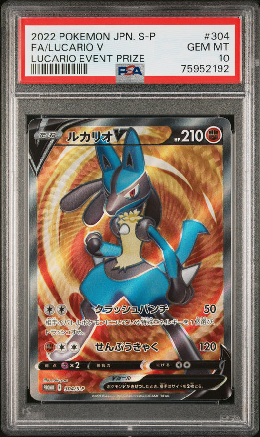 2022 PSA 10 Lucario V 304/S-P Event Prize S Promo Pokemon Japanese