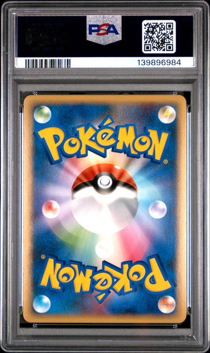 2010 PSA 10 Latias Holo 045/L-P Hg & Ss Special Pack Promo Pokemon Japanese