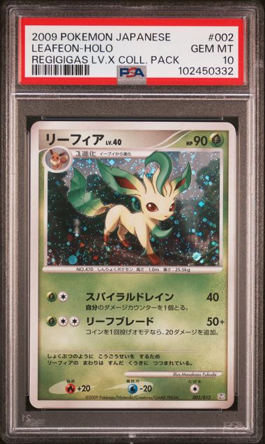 2009 PSA 10 Leafeon Holo 002/012 PtR LV.X Collection Pack Japanese Pokemon Card