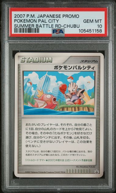 2007 PSA 10 Pal City Summer Battle Road Chubu Japanese Promo Pokemon Card